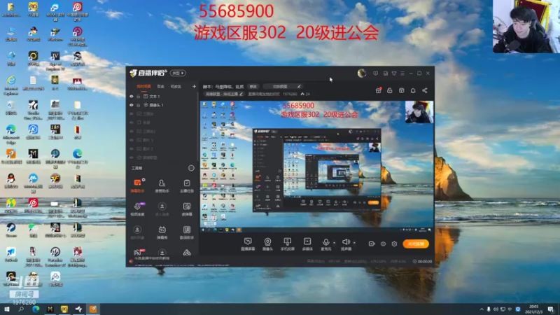 【2021-12-03 20点场】直播间最发抛的欣欣：赫本：马皇降临，乱抓