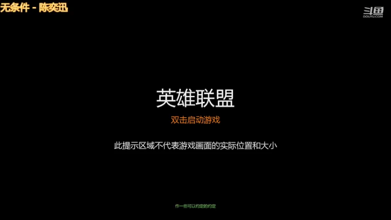 【2021-12-05 20点场】HugeZer0：晚间军训计划