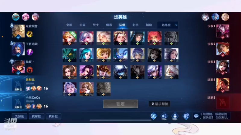【2021-12-06 22点场】呆彤儿：新的一周开始啦~~