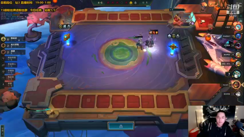 【2021-12-06 22点场】草莓：草莓：挑战云顶十天王者 第三天！