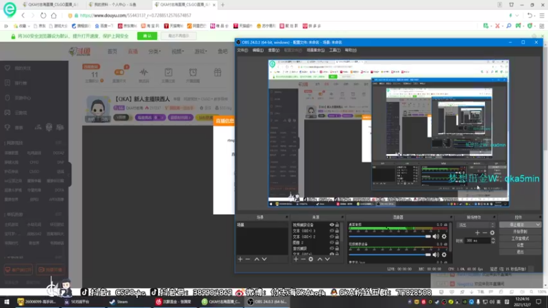 【2021-12-07 12点场】QKA付志海：【QKA】新人主播陕西人