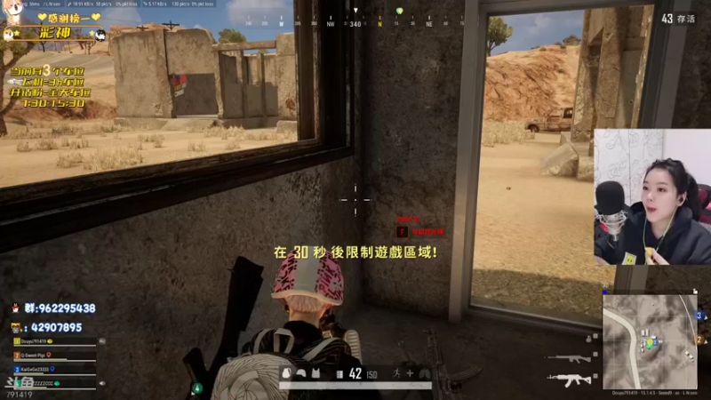 【2021-12-07 09点场】马薇薇ViVi：排位欢乐多~有车位