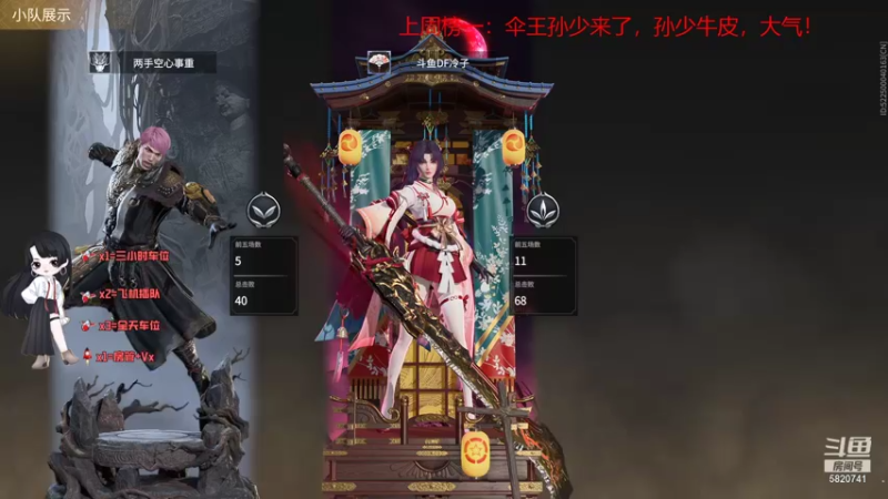 【2021-12-06 12点场】Qf小冷子丶：我的胡桃脸你爱了么~