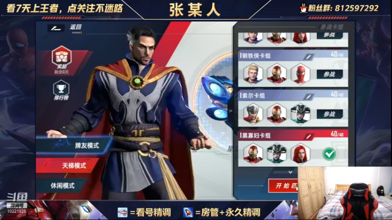 【2021-12-06 19点场】张某人o3o：万甲劳非体验