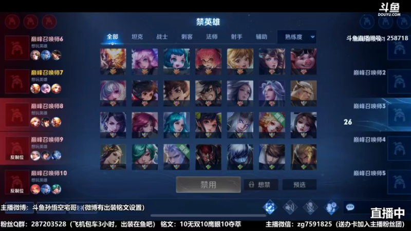 国服万场猴王宅哥精彩操作7.mkv
