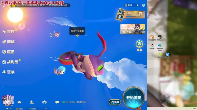 【2021-12-07 20点场】喜欢水水：双城之战 冲王者！