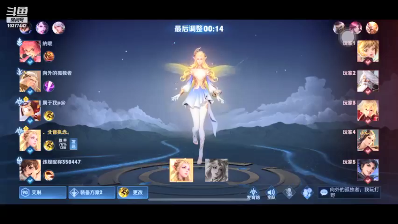 【2021-12-07 17点场】忆芳年：忆芳年的直播间