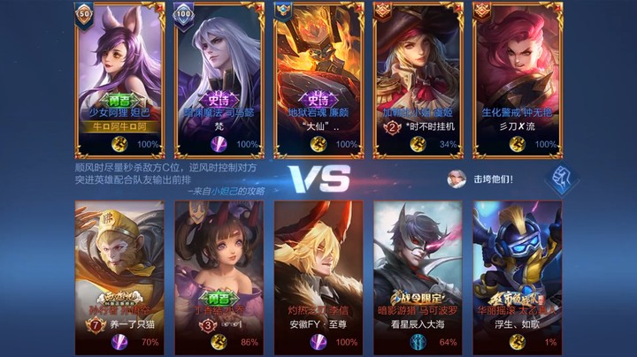 妲己台词：请尽情吩咐妲己，主人！