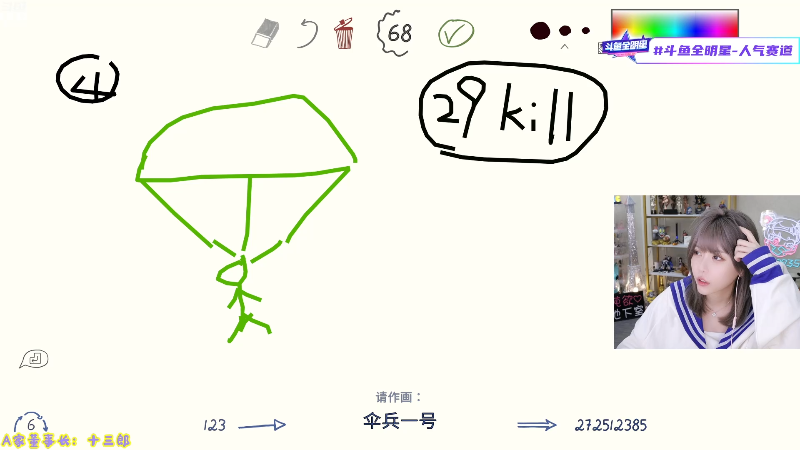【LOL手游】不2不叫周淑怡的精彩时刻 20211207 21点场