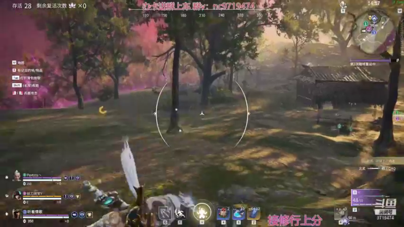 【2021-12-06 01点场】宁陈：已修罗 帮上分嗷=- =