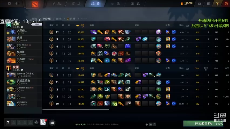 【2021-12-05 12点场】亚瑟归来丶：【亚瑟】两万场小鱼！