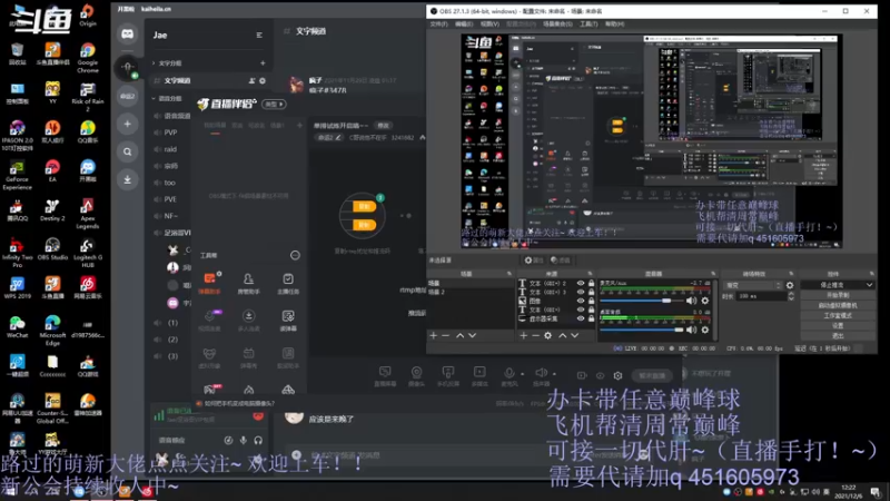 【2021-12-06 12点场】C哥说他不在乎：单排试炼开启咯~~