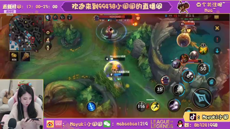 【2021-12-07 21点场】Mayuki小闲闲：小闲闲：宗师局憨憨队友少不了