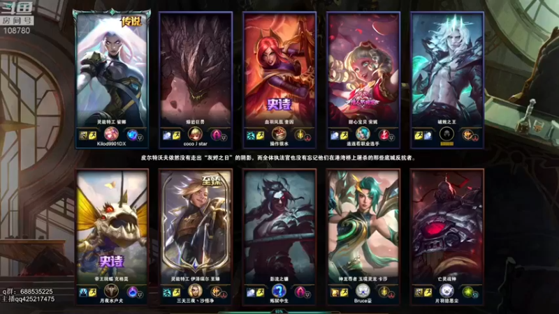 【兮饭锐雯】：25-10破败之王，极地carry，让你们绝望