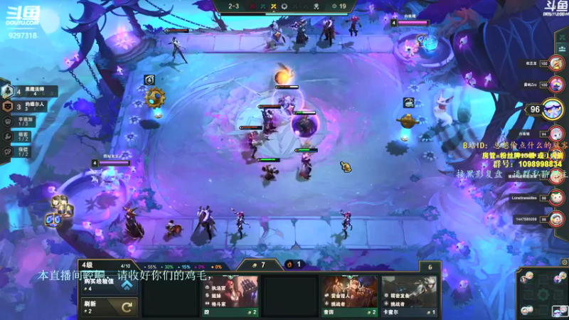 【2021-12-07 00点场】你亲爱的骇哥：【骇客】美女