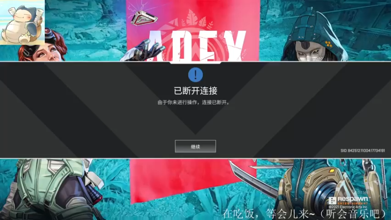 【2021-12-03 18点场】大甜甜甜圈儿：小笨蛋：沉浸式挨打✨