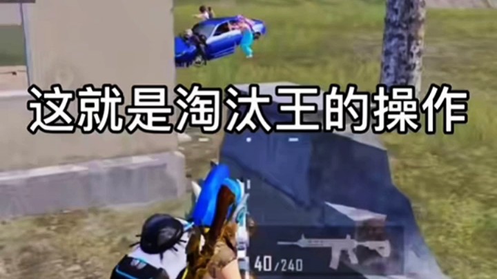无敌战神