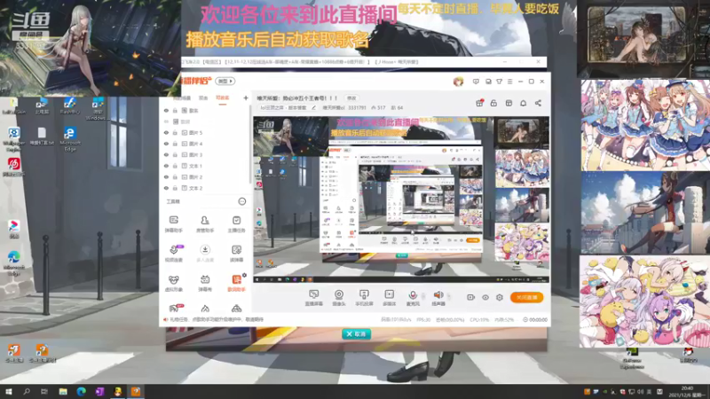 【2021-12-06 20点场】唯天所爱ol：唯天所爱：势必冲五个王者号！！！