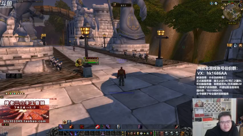 【2021-12-06 21点场】棒老三：闲聊那些曾经取消的经典技能！！