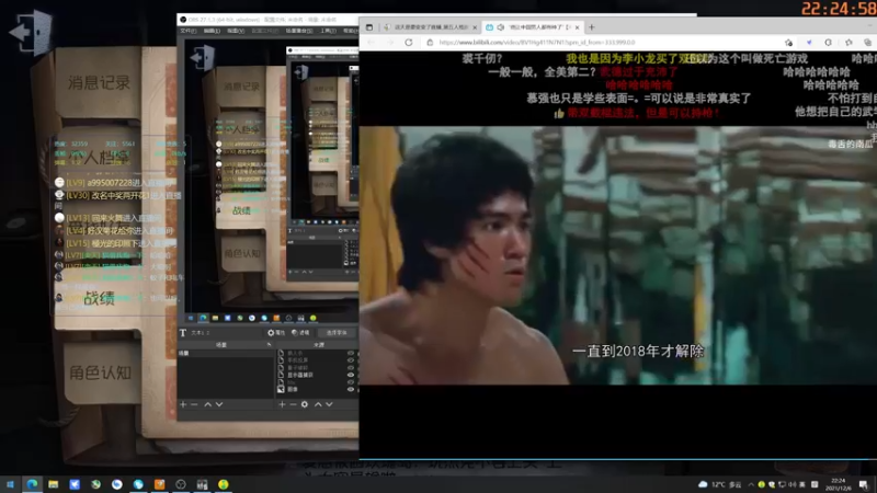 【2021-12-06 22点场】这天是要变变了：【变变天】jdzlb.