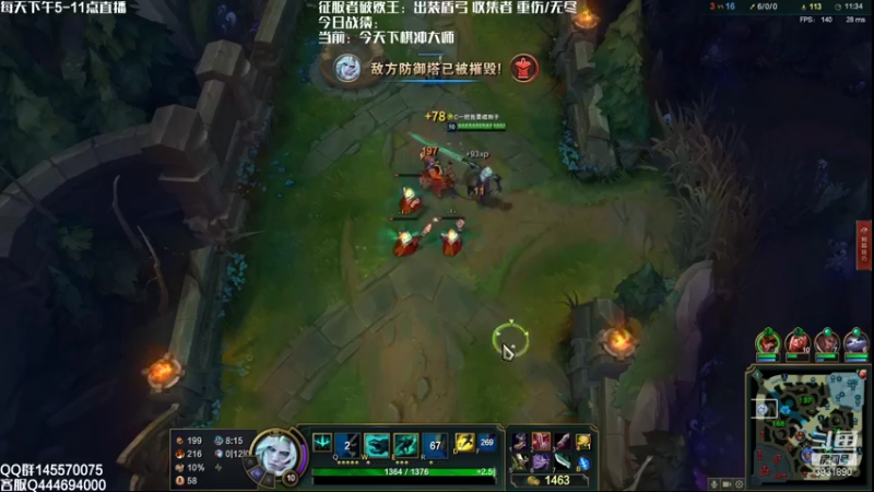 【2021-12-07 19点场】炽天使z1丶：炽天使:把20杀一刀斩上单破败王