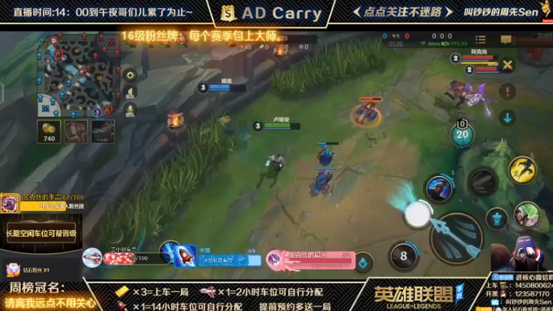 【2021-12-06 22点场】叫钞钞的周先Sen：王者AD，有车位，可上车。