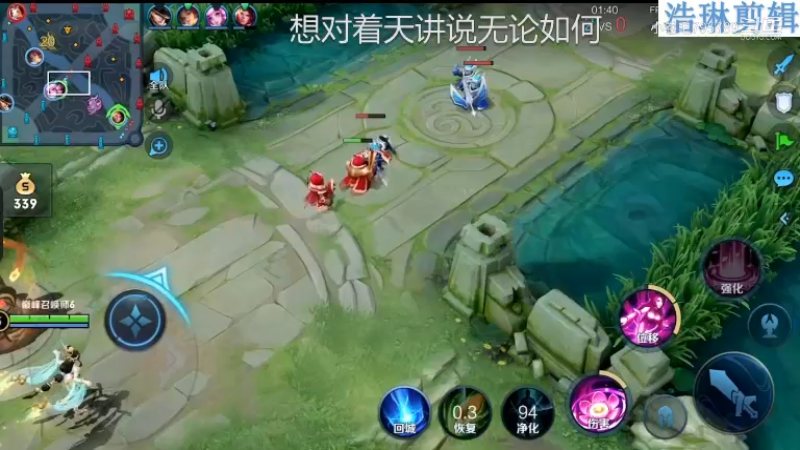 音七Simple教学貂蝉11.2-2