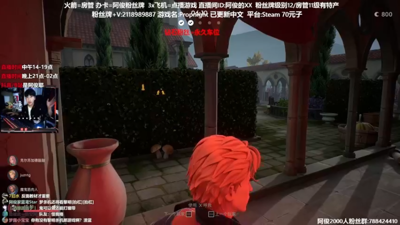 【2021-12-07 00点场】阿俊丶ll：【阿俊】21点直播！吃饭