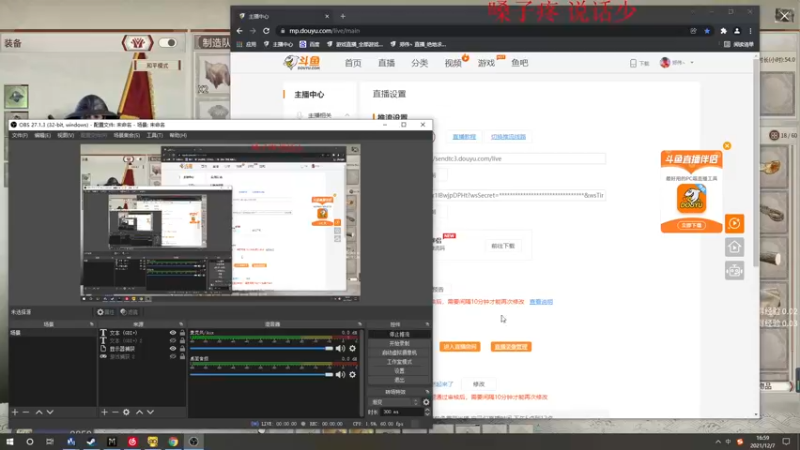 【2021-12-07 16点场】郑伟丶：我直接燃起来了