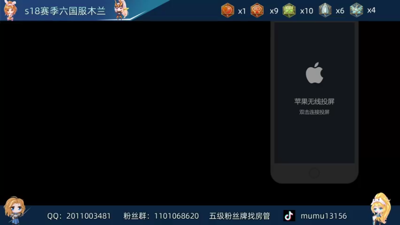 【2021-12-06 16点场】沐沐Ccccc：巅峰赛全国第2，小号2360冲分！！