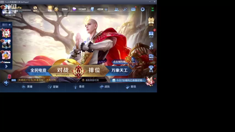 【2021-12-07 13点场】诸葛亮孔萌：忆君心如长江水
锦书难托相思意