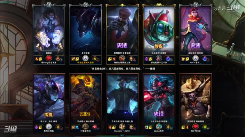 s12季前赛--梦魇vs人马，亚索只管快乐，人头都不是事