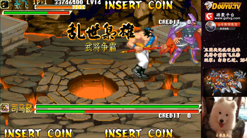 【怀旧游戏】宋先生的精彩时刻 20211207 11点场