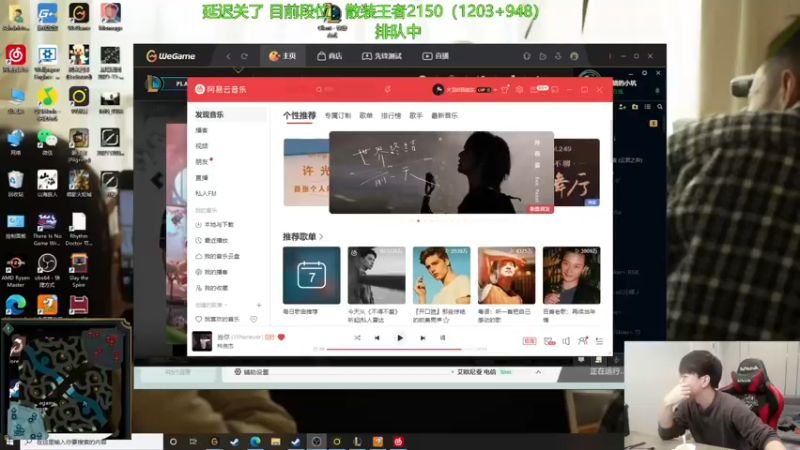 【2021-12-07 09点场】普朗东丷：普朗东：宗师上王者！