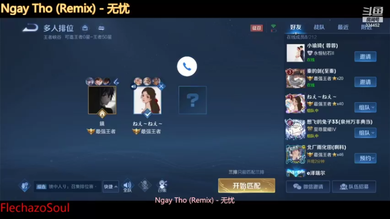 【2021-12-06 22点场】Hw一顾言：顾言：等个富婆emmmm