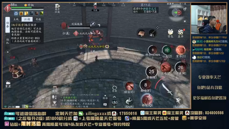 【2021-12-06 21点场】魔王紫灵：紫灵:QQ1区真武单人