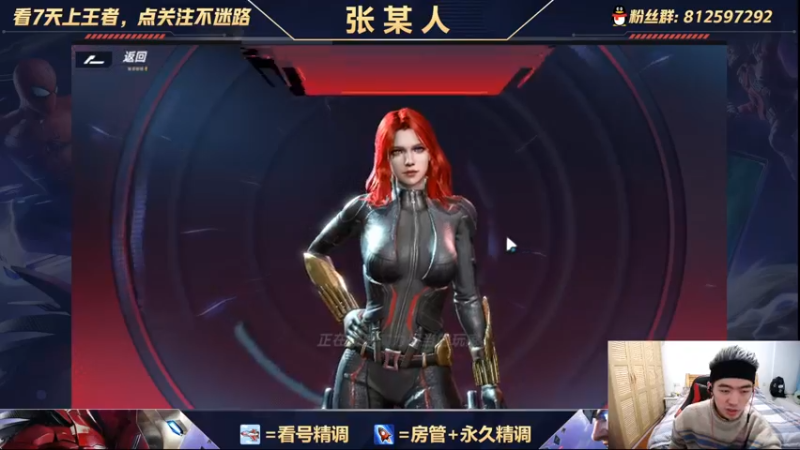【2021-12-06 23点场】张某人o3o：万甲劳非体验