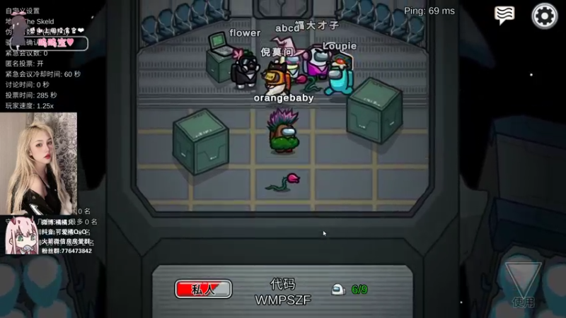 【2021-12-06 19点场】可爱橘QvQ：橘子：今天牙好了没