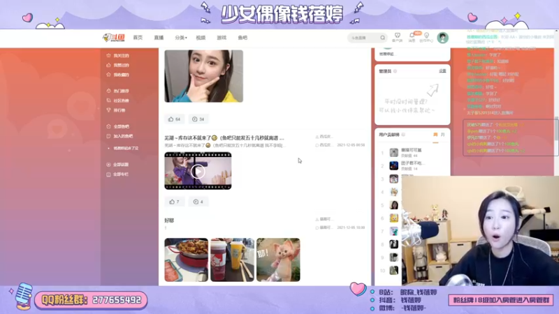 峡谷笨主播