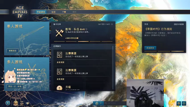 【2021-12-03 17点场】浩浩冲冲冲：浩崽变强记