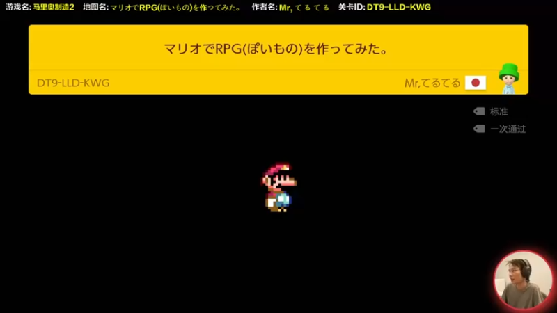 【超级小桀】：三个库巴这有点难顶啊