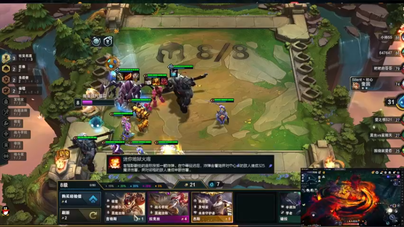 【2021-12-06 21点场】堂本堂：黑色沙漠手游/最新版本消息