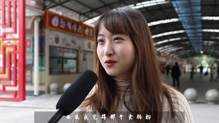 首义食堂篇