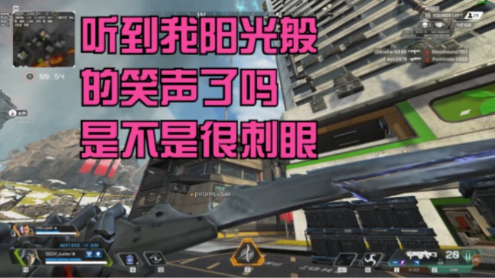 听到我阳光般的笑声了吗 是不是很刺眼