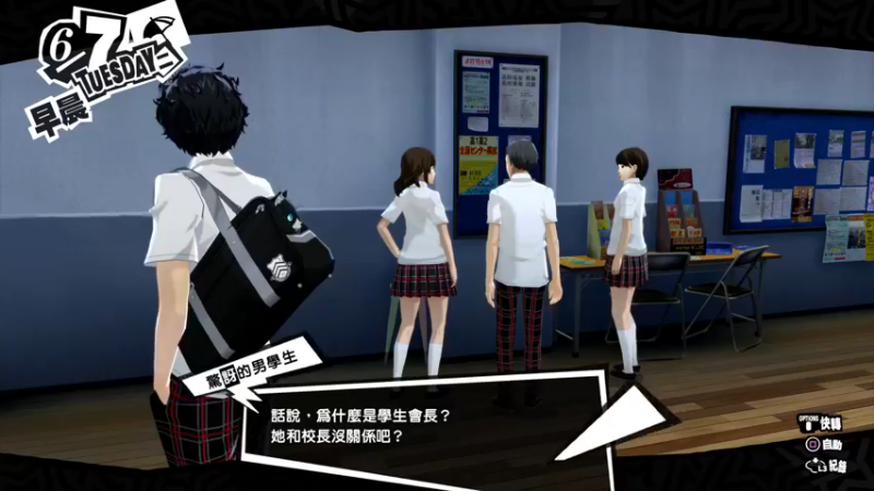 【2021-12-06 21点场】平江府人丶：【P5皇家版】补坑中。。。