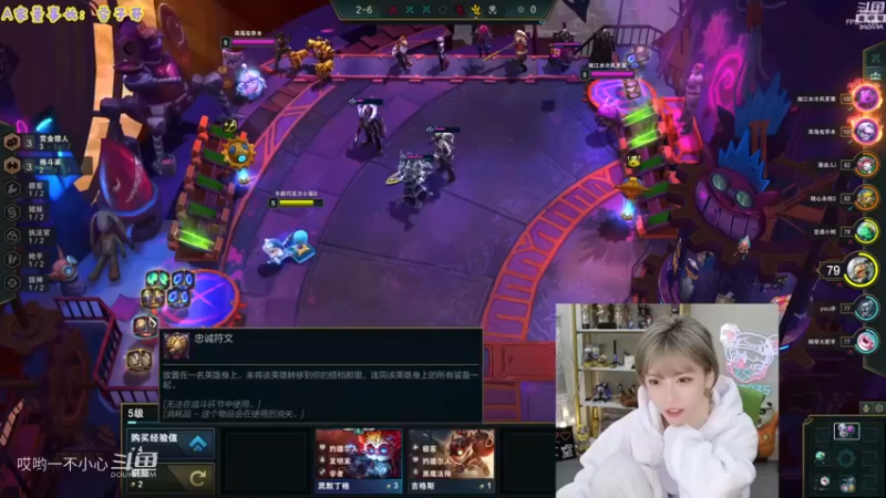 周姐的深夜自走棋环节 (15)