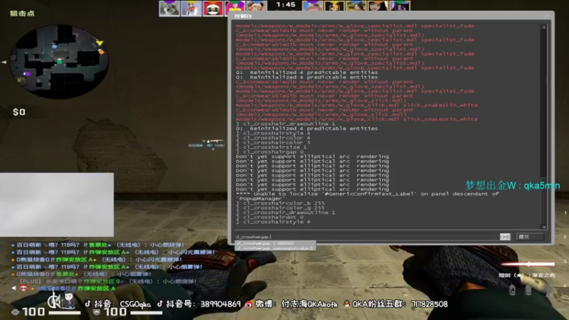 【2021-12-07 14点场】QKA付志海：【QKA】新人主播陕西人