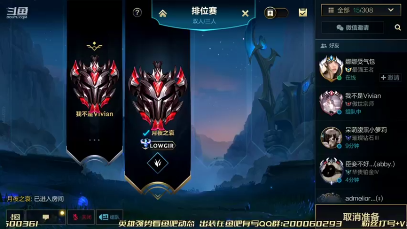 【2021-12-04 16点场】若念king：国服第一楚雨荨   第一惩戒