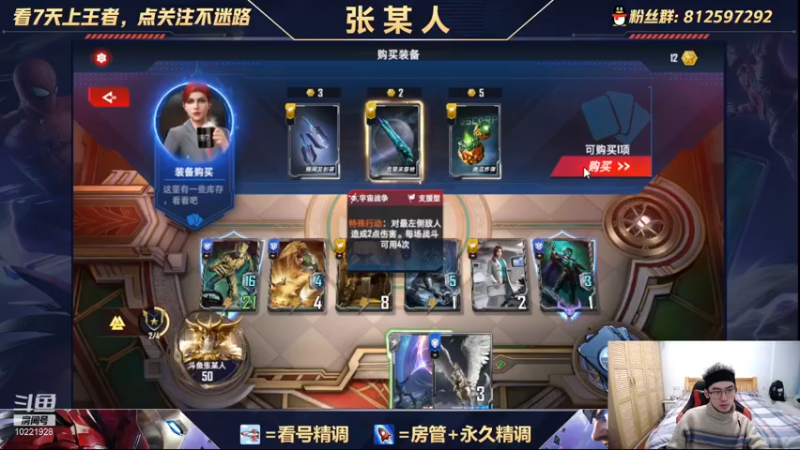 【2021-12-06 17点场】张某人o3o：万甲劳非体验