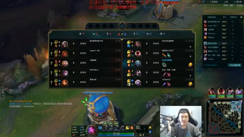 【LOL丶摇摆】：8-3小鱼人，轻松拿下，时长就是经验啊